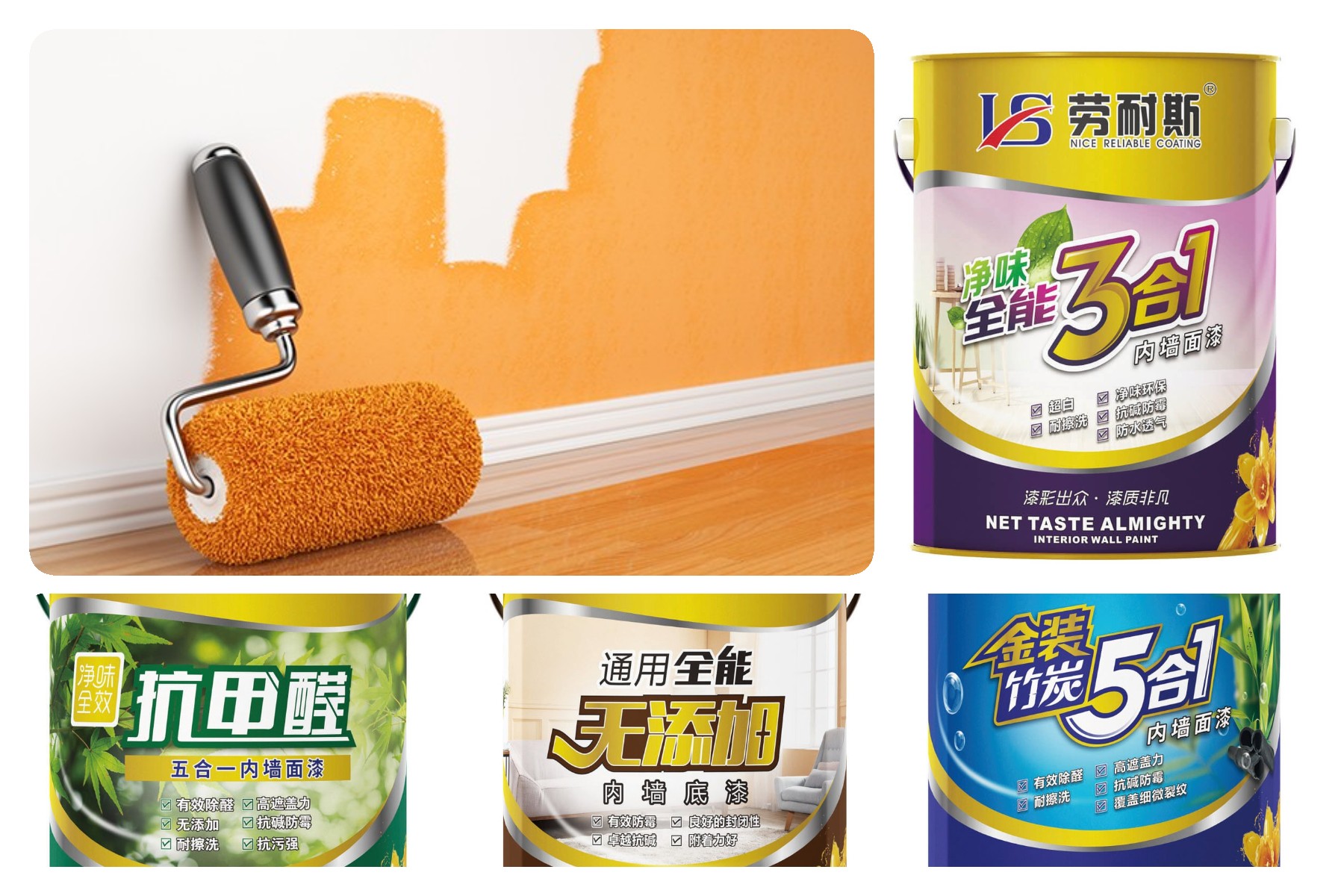 環(huán)保涂料十大名牌里家用涂料哪個牌子最好？