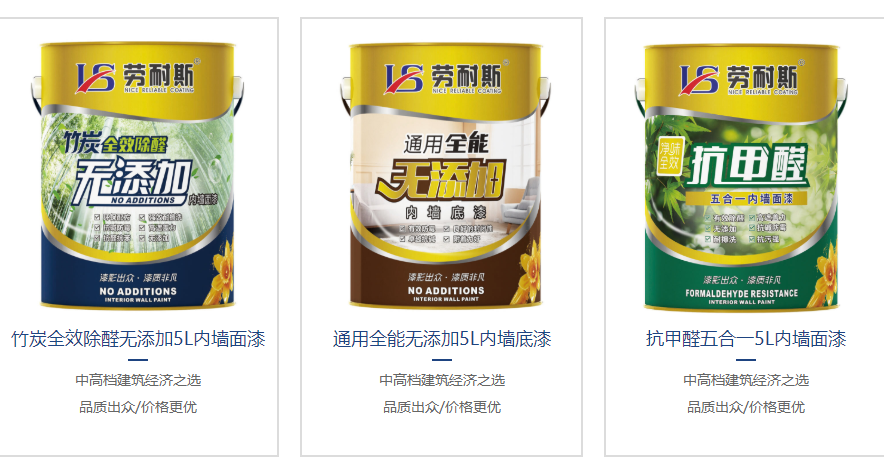 乳膠漆怎么刷墻？步驟是怎樣的？