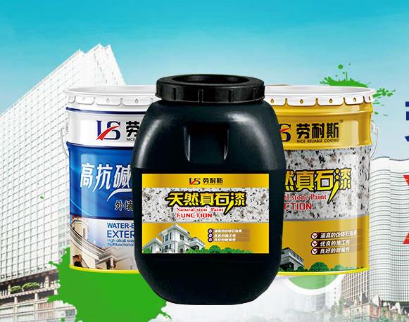 真石漆一平方多少錢？