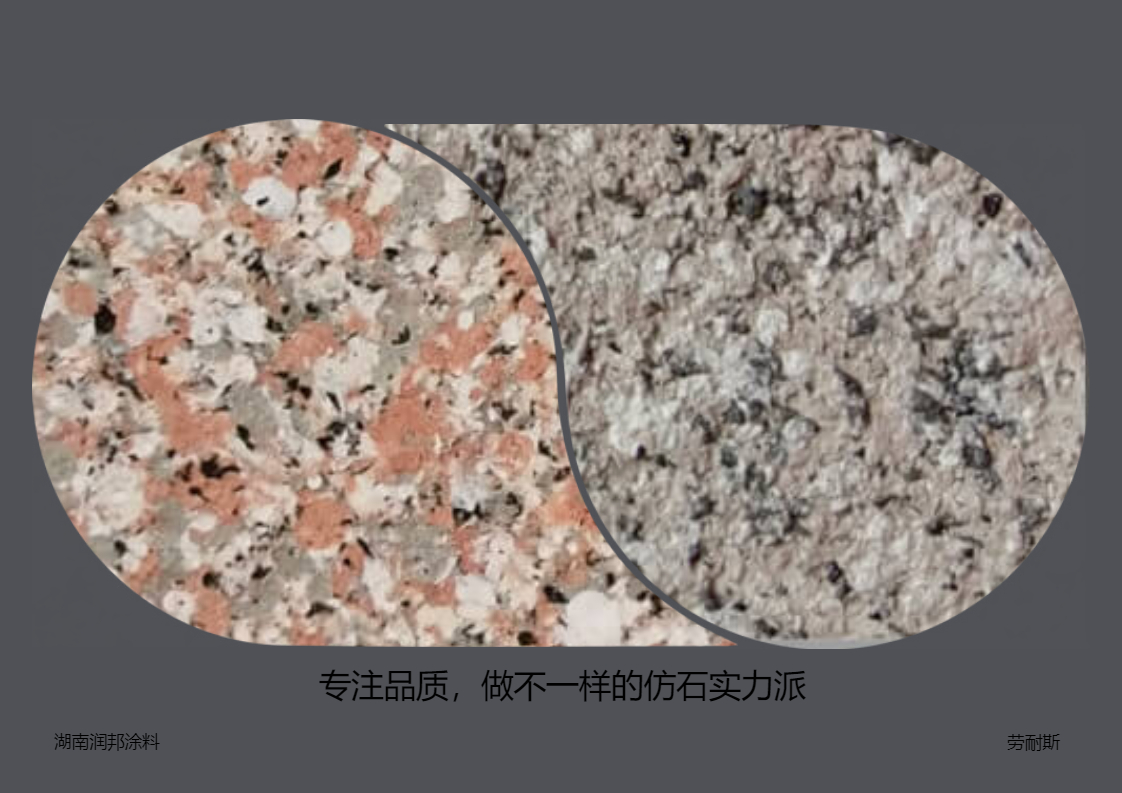 現(xiàn)在水包砂哪個品牌的比較好？