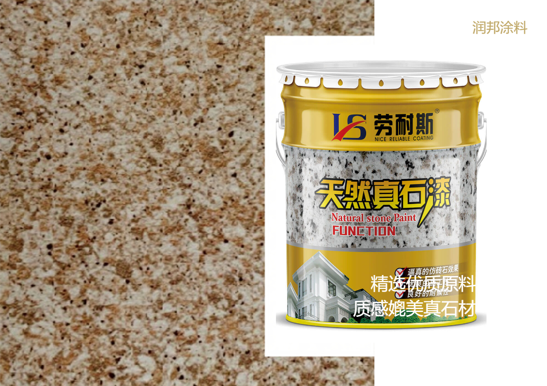 水包砂多彩粒子成團、膨脹怎么回事？