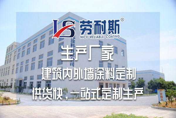 保溫隔熱涂料選購主要看哪些方面？