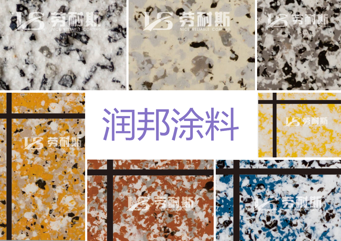 乳膠漆排名前十的有哪幾個品牌？